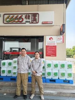江苏高速公路能源发展有限公司 溱湖加油站子站