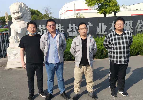 江蘇淮鹽礦業(yè)有限公司淮陰鹽礦安全現(xiàn)狀評價(jià)報(bào)告